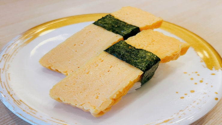 tamago